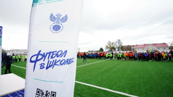 Амбассадоры РФС провели &laquo;Уроки футбола&raquo; в Вологодской области 