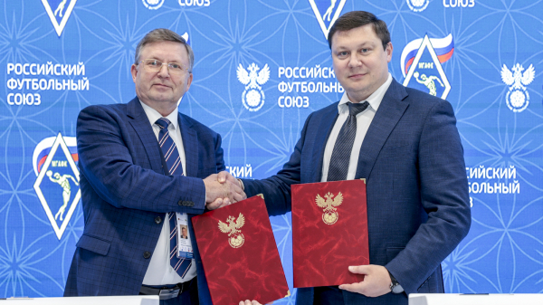 РФС заключил соглашения о сотрудничестве с шестью спортивными вузами