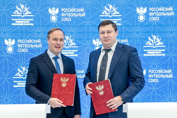 РФС на форуме &laquo;Россия &ndash; спортивная держава&raquo;. День 1