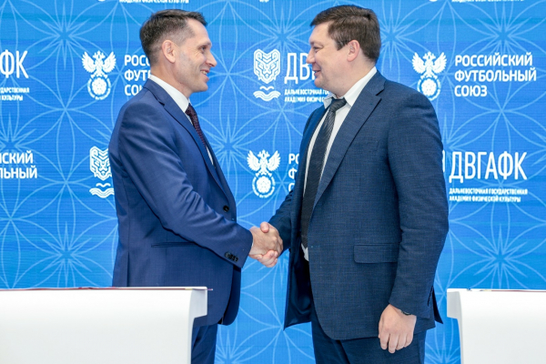 РФС на форуме &laquo;Россия &ndash; спортивная держава&raquo;. День 1