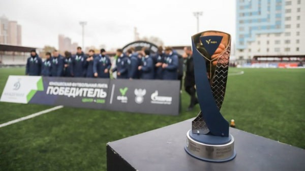 Церемонии награждения победителей прошли в ЮФЛ Центр