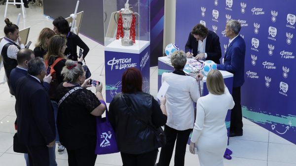 РФС представил проекты детского массового футбола на форуме в Красногорске