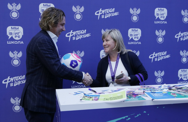 РФС представил проекты детского массового футбола на форуме в Красногорске