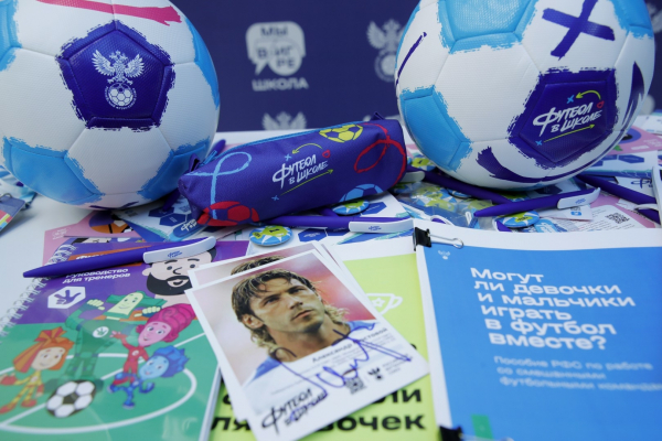РФС представил проекты детского массового футбола на форуме в Красногорске