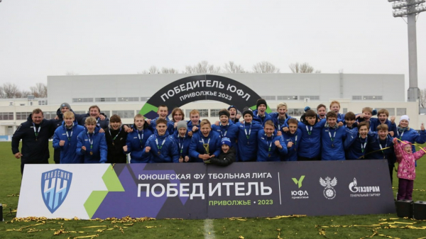 Церемонии награждения победителей прошли в ЮФЛ Приволжье