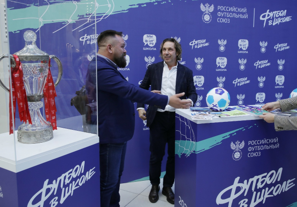РФС представил проекты детского массового футбола на форуме в Красногорске