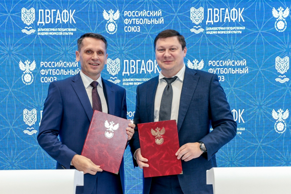 РФС на форуме &laquo;Россия &ndash; спортивная держава&raquo;. День 1