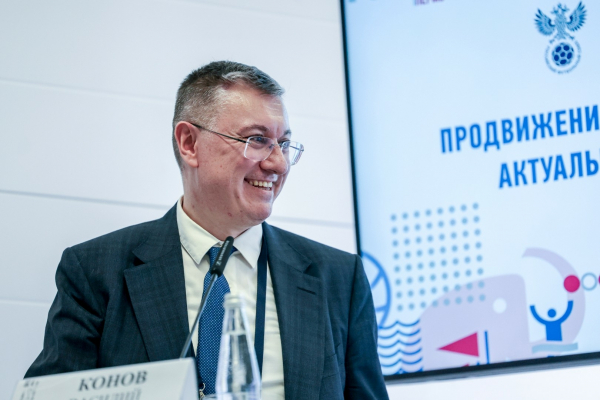 РФС на форуме &laquo;Россия &ndash; спортивная держава&raquo;. День 1