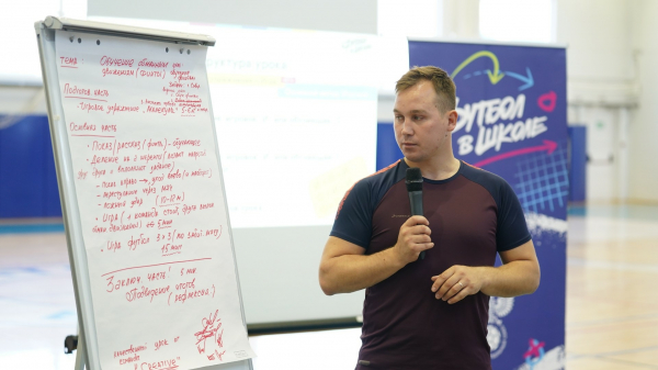 Амбассадоры РФС провели &laquo;Уроки футбола&raquo; в Вологодской области 