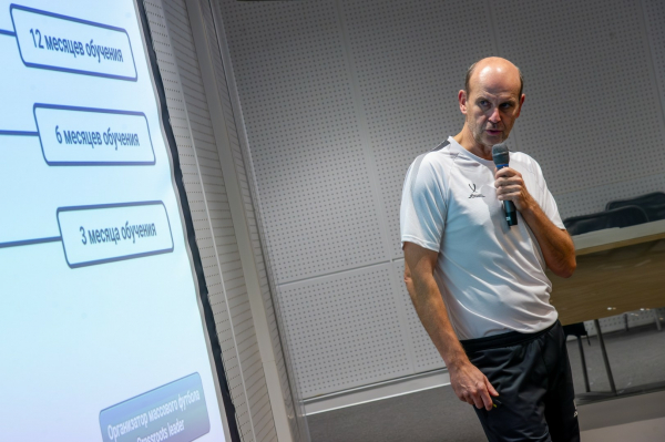 Академия РФС провела переаттестацию тренеров в Москве