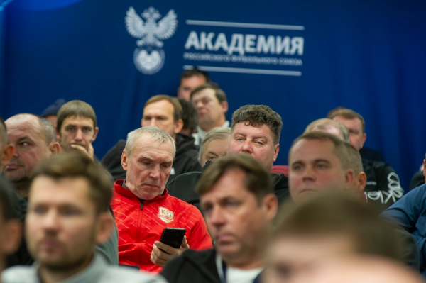Академия РФС провела переаттестацию тренеров в Москве