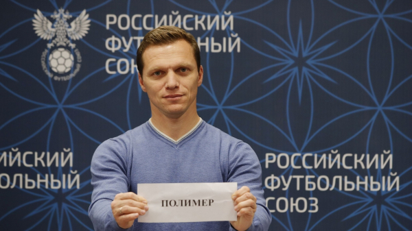 Определено расписание соревнований команд III дивизиона в Сочи