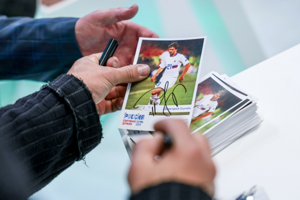 РФС на форуме &laquo;Россия &ndash; спортивная держава&raquo;. День 1