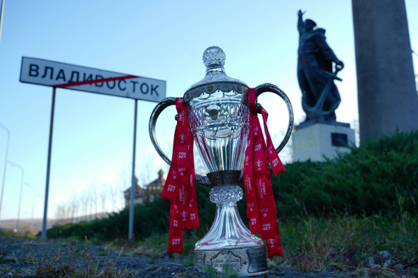 Трофей FONBET Кубка России побывал во Владивостоке