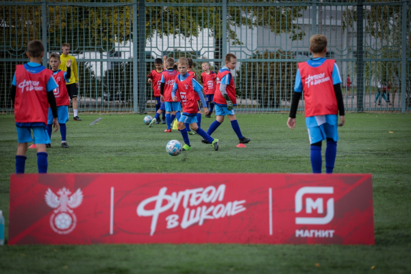 700 школьников сыграли на &laquo;Магнит. Уроке футбола&raquo; в Краснодаре