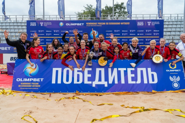 ​&laquo;Звезда&raquo; &ndash; шестикратный чемпион России по пляжному футболу