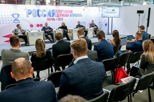РФС на форуме &laquo;Россия &ndash; спортивная держава&raquo;. День 1