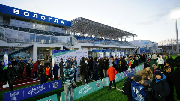 Амбассадоры РФС провели &laquo;Уроки футбола&raquo; в Вологодской области 