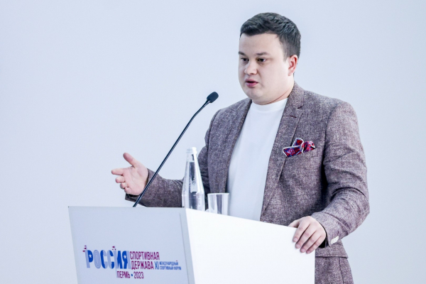 РФС на форуме &laquo;Россия &ndash; спортивная держава&raquo;. День 2