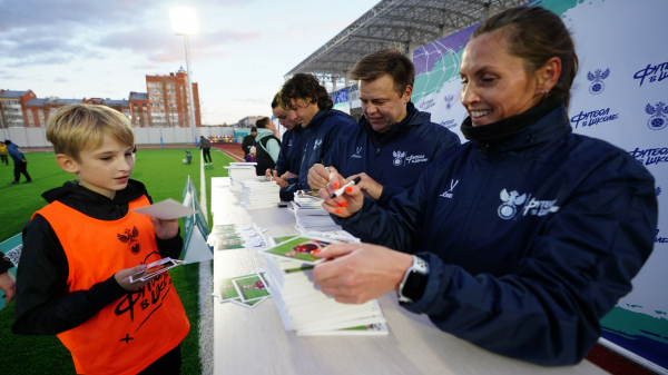 Амбассадоры РФС провели &laquo;Уроки футбола&raquo; в Вологодской области 