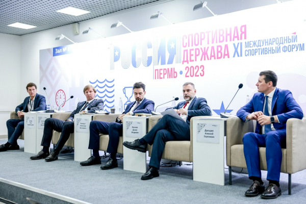 РФС на форуме &laquo;Россия &ndash; спортивная держава&raquo;. День 2