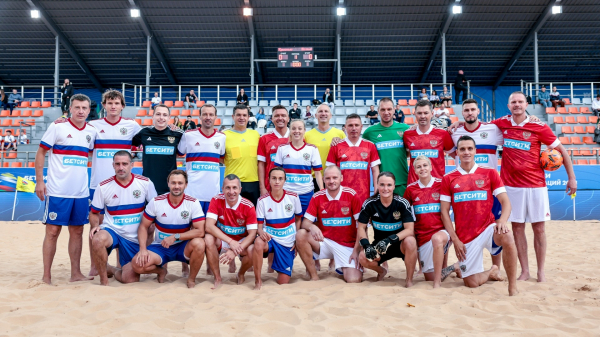 В Санкт-Петербурге прошёл Матч Звёзд и Легенд пляжного футбола