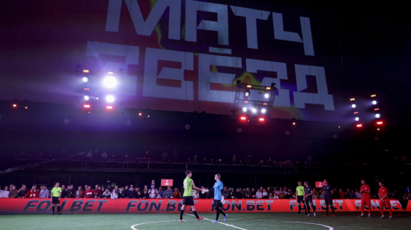 Матч звёзд FONBET Кубка России пройдет 16 декабря