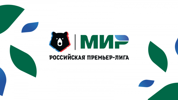 &laquo;Локомотив&raquo; примет &laquo;Динамо&raquo;, &laquo;Ростов&raquo; сыграет с &laquo;Ахматом&raquo;