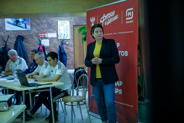 700 школьников сыграли на &laquo;Магнит. Уроке футбола&raquo; в Краснодаре