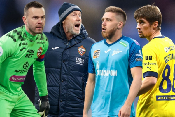 РПЛ, сезон-2023/2024, символическая сборная 13-го тура: Акинфеев, Осипенко, Гарре, Чалов, Сергеев, Конате &mdash; &laquo;Чемпионат&raquo;