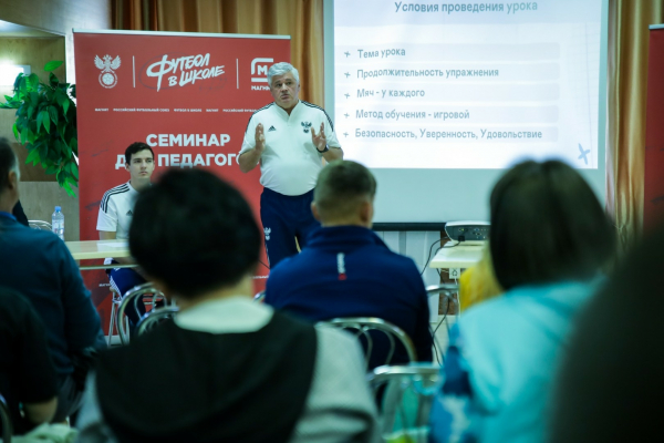 700 школьников сыграли на &laquo;Магнит. Уроке футбола&raquo; в Краснодаре