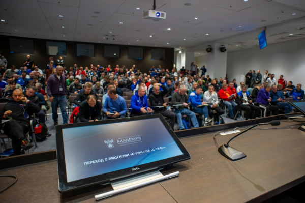 Академия РФС провела переаттестацию тренеров в Москве