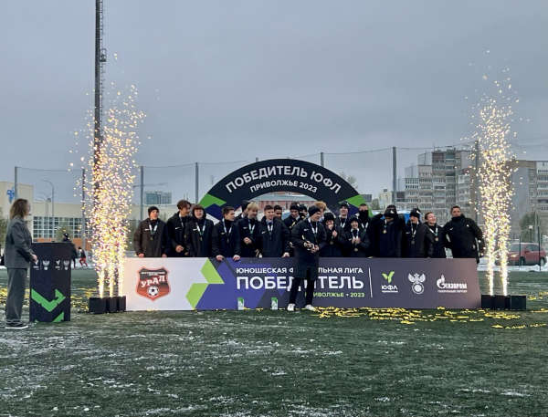 Церемонии награждения победителей прошли в ЮФЛ Приволжье