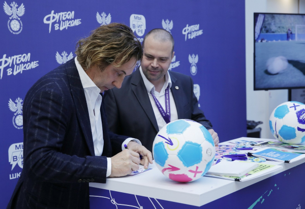 РФС представил проекты детского массового футбола на форуме в Красногорске