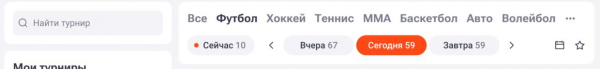 Обновление на сайте &laquo;Чемпионат&raquo;: улучшили меню Матч-центра