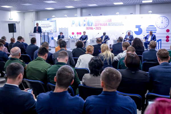 Алексей Смертин открыл второй день работы РФС на форуме в Перми