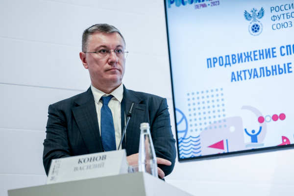 РФС на форуме &laquo;Россия &ndash; спортивная держава&raquo;. День 1