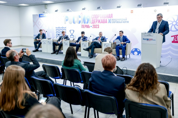 РФС на форуме &laquo;Россия &ndash; спортивная держава&raquo;. День 2