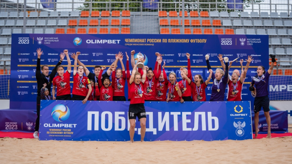 ​&laquo;Звезда&raquo; &ndash; шестикратный чемпион России по пляжному футболу