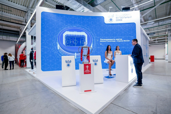 РФС на форуме &laquo;Россия &ndash; спортивная держава&raquo;. День 2