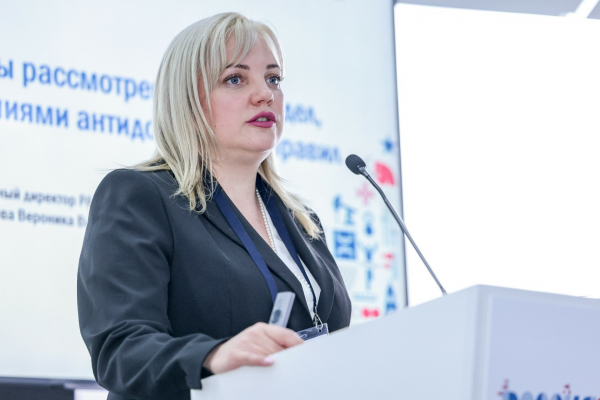 РФС на форуме &laquo;Россия &ndash; спортивная держава&raquo;. День 2