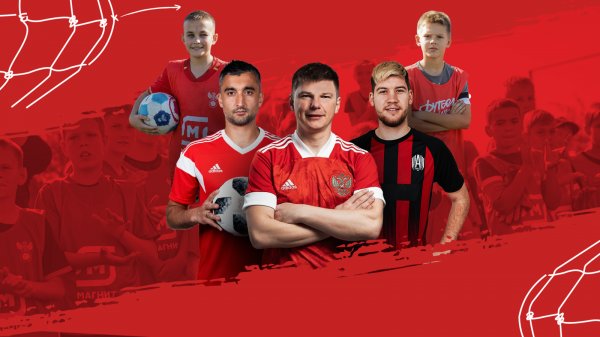 РФС запускает детский лагерь со сборной России