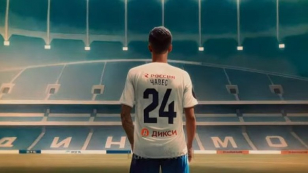 &laquo;Динамо&raquo; &mdash; &laquo;Урал&raquo;: стартовые составы команд на матч 13-го тура РПЛ