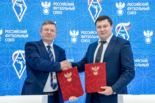 РФС на форуме &laquo;Россия &ndash; спортивная держава&raquo;. День 1