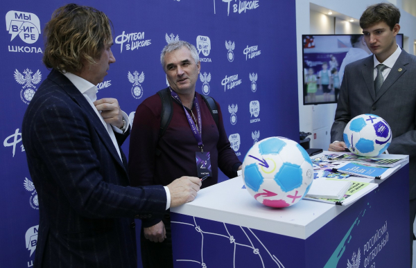 РФС представил проекты детского массового футбола на форуме в Красногорске