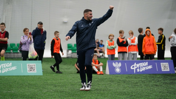 Амбассадоры РФС провели &laquo;Уроки футбола&raquo; в Вологодской области 