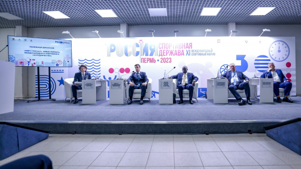 РФС на форуме &laquo;Россия &ndash; спортивная держава&raquo;. День 2