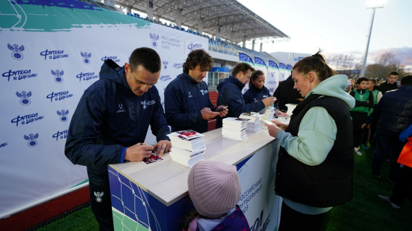 Амбассадоры РФС провели &laquo;Уроки футбола&raquo; в Вологодской области 