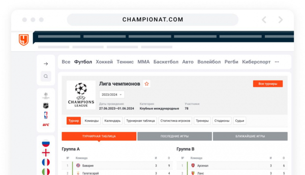 Обновление на сайте &laquo;Чемпионат&raquo;: улучшили меню Матч-центра