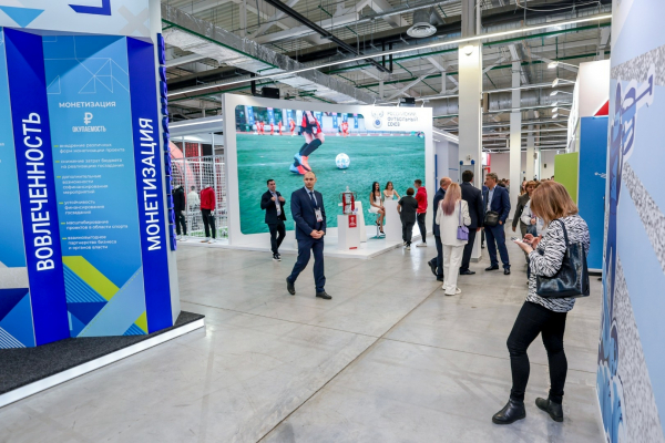 РФС на форуме &laquo;Россия &ndash; спортивная держава&raquo;. День 2